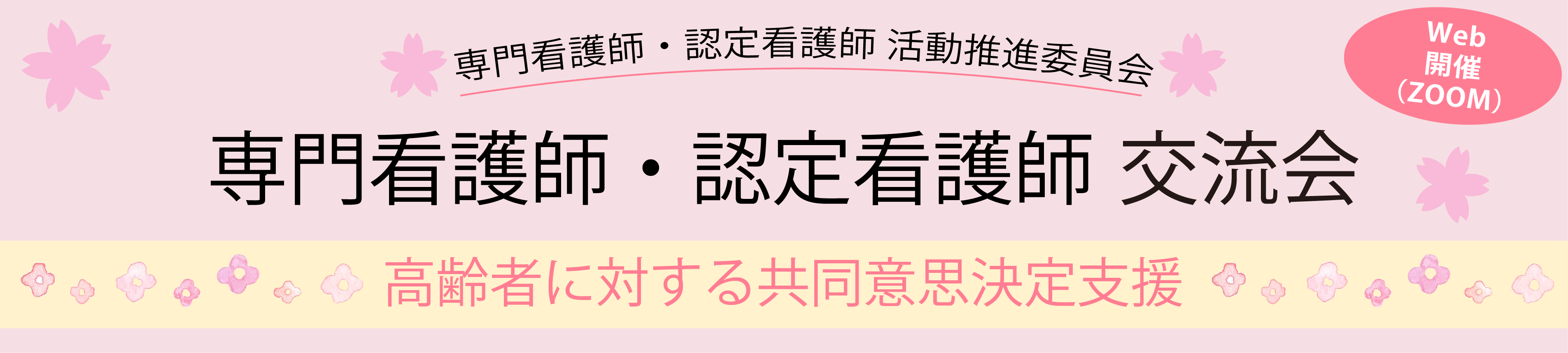 ŌtEFŌt𗬉