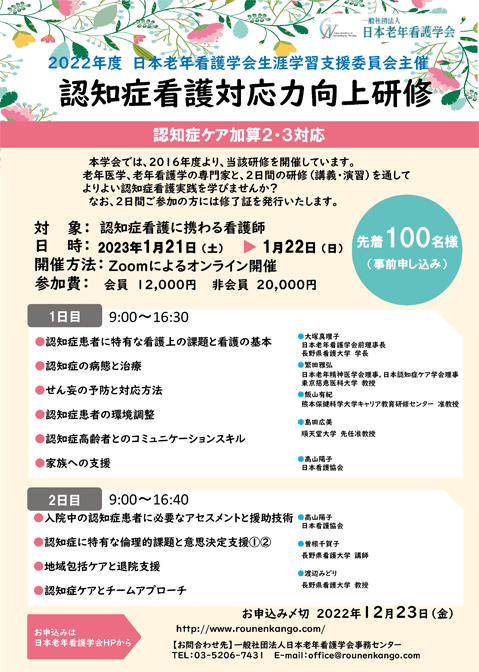 チラシダウンロード