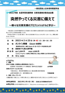 チラシダウンロード