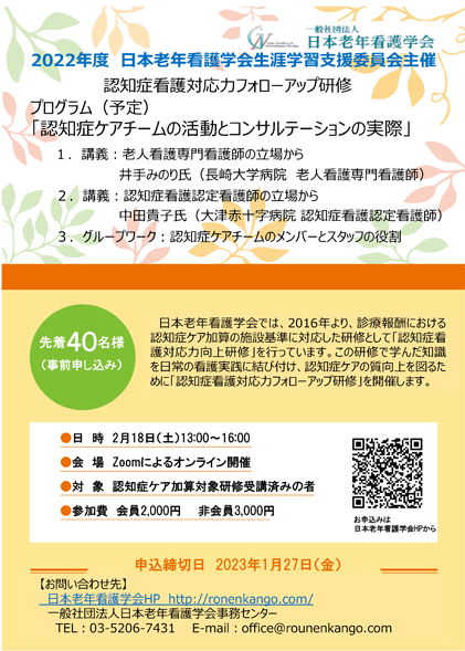 チラシダウンロード