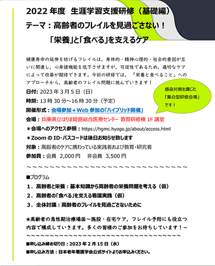 チラシダウンロード