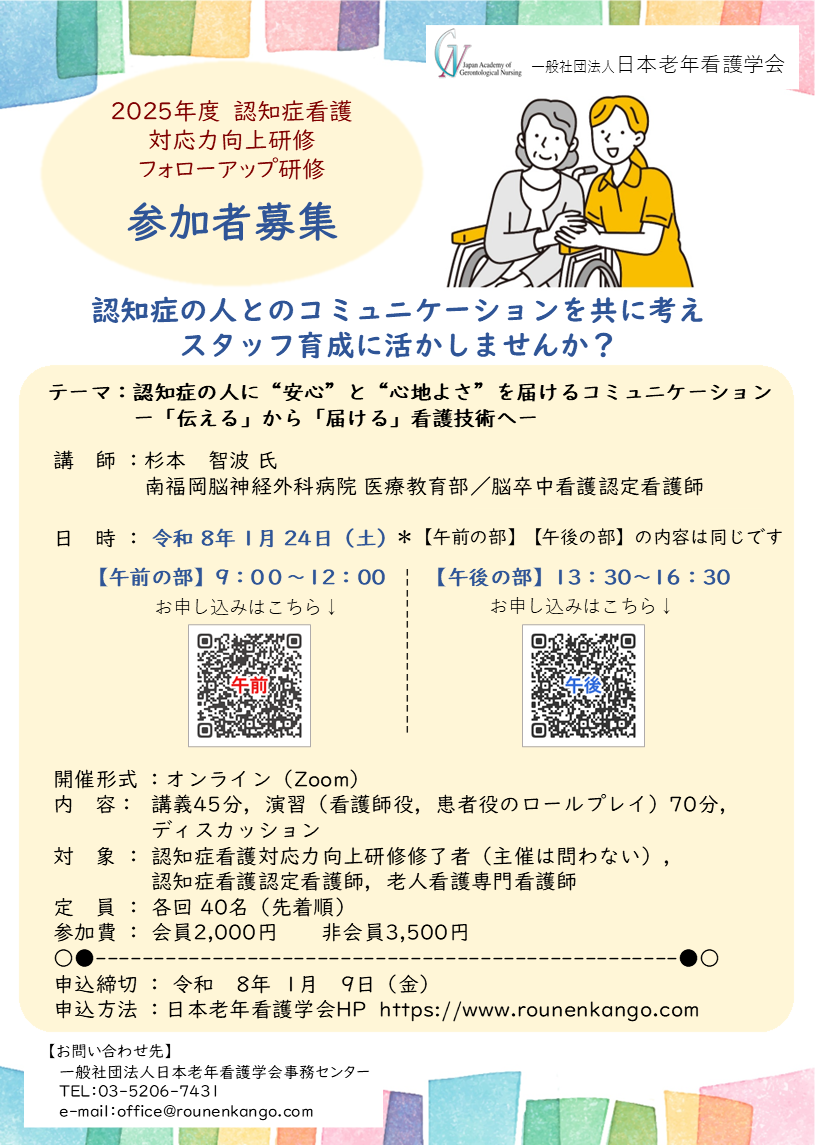 チラシダウンロード