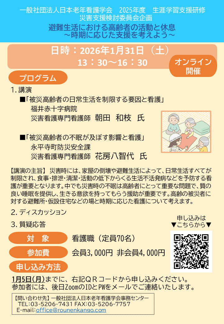 チラシダウンロード