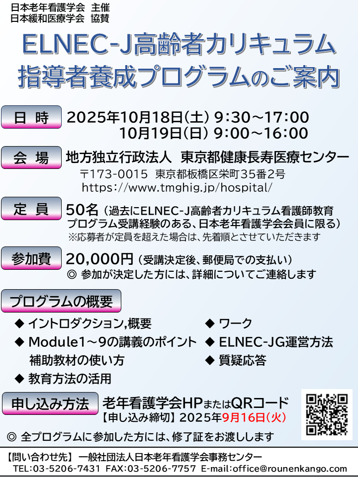 チラシダウンロード