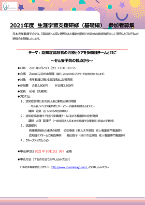 チラシダウンロード