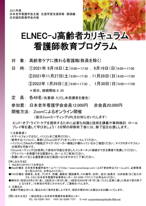 チラシダウンロード