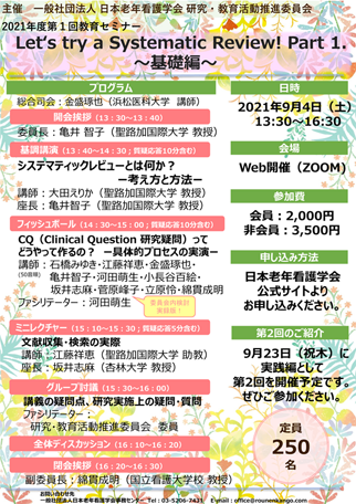 チラシダウンロード