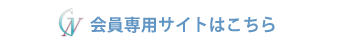 回答はこちら